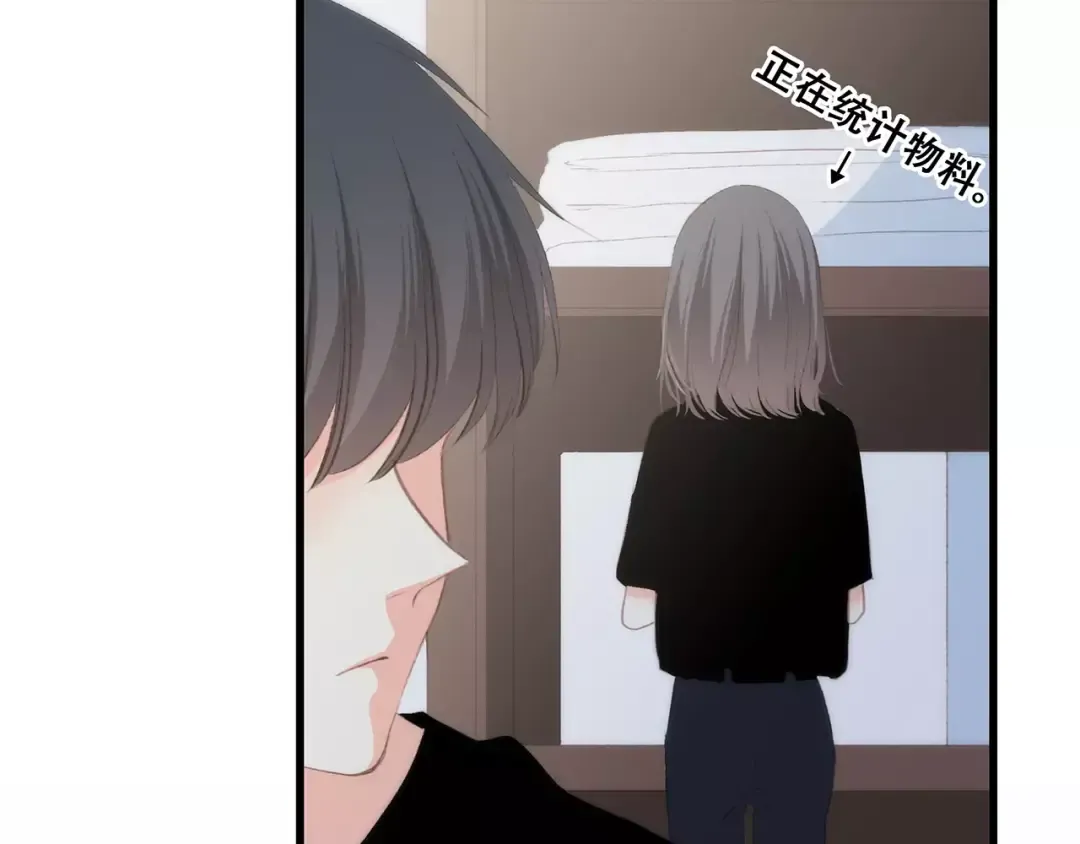 第29话 甜蜜的呼吸 第101页
