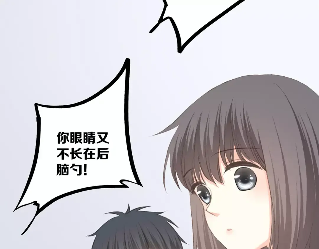 第29话 甜蜜的呼吸 第103页