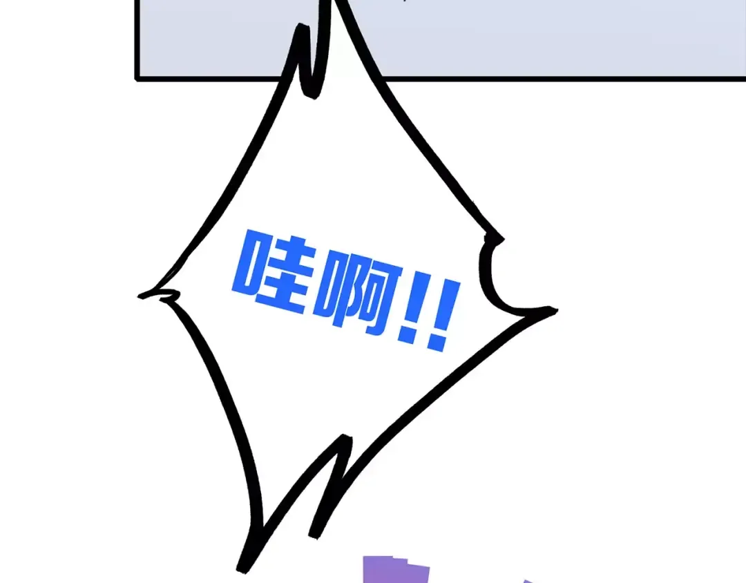 第29话 甜蜜的呼吸 第106页