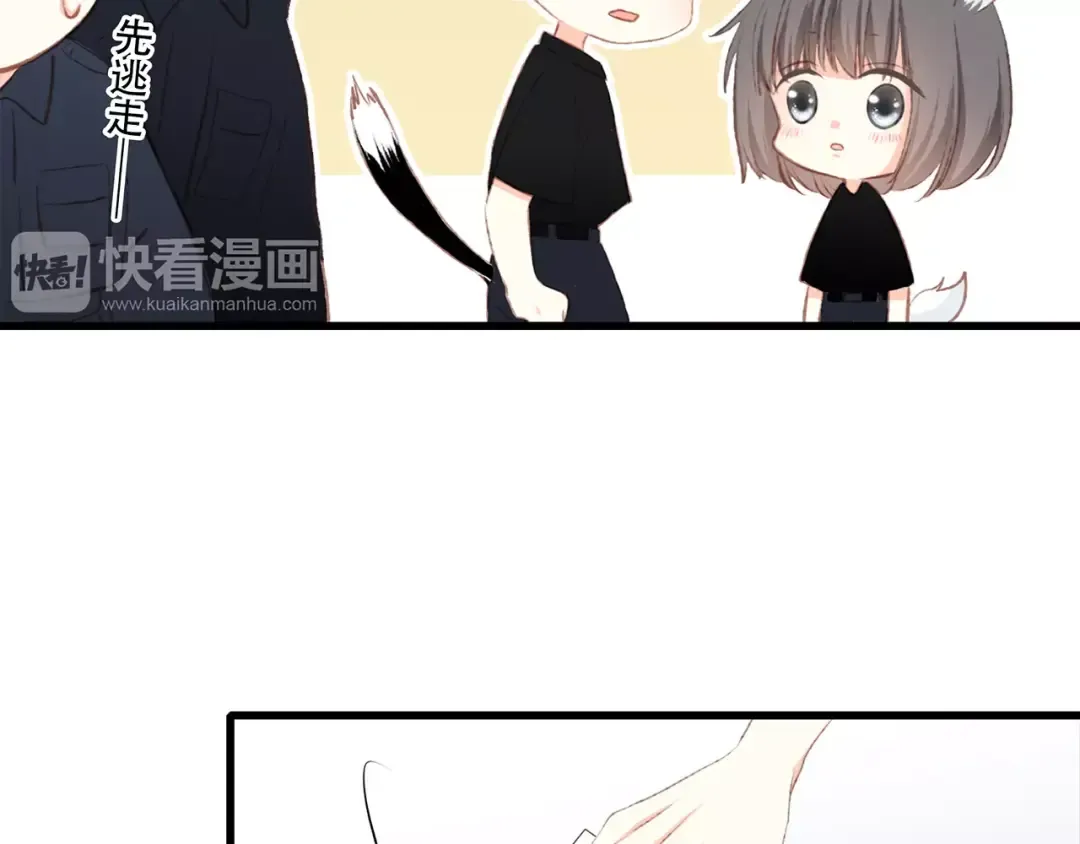 第29话 甜蜜的呼吸 第132页