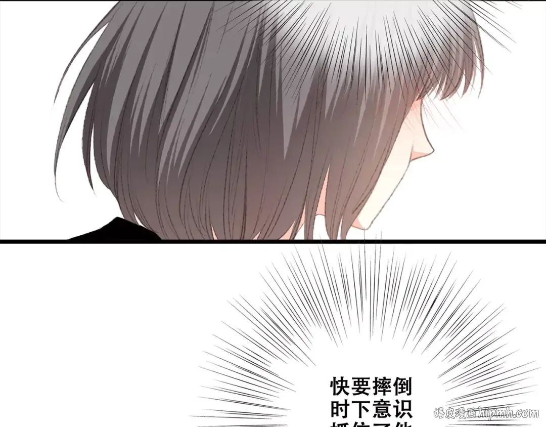 第29话 甜蜜的呼吸 第136页