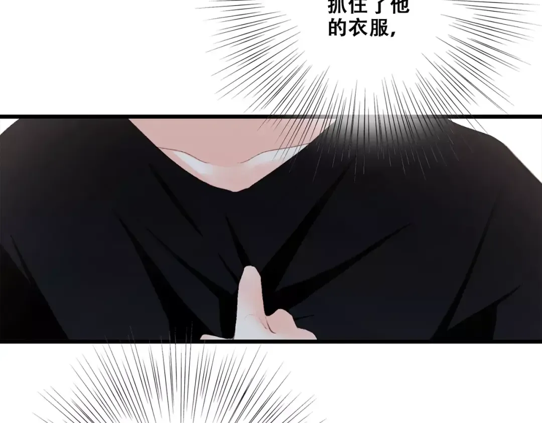 第29话 甜蜜的呼吸 第137页