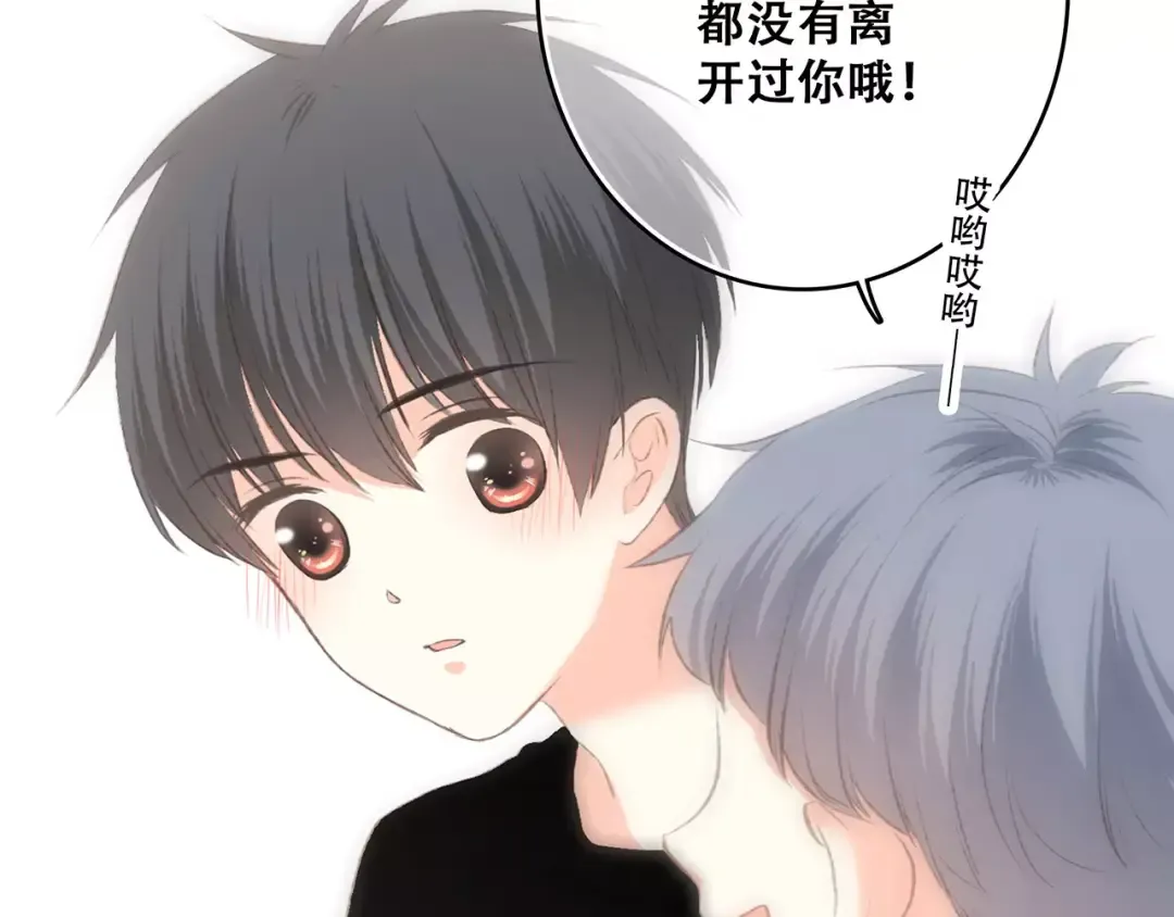 第29话 甜蜜的呼吸 第149页