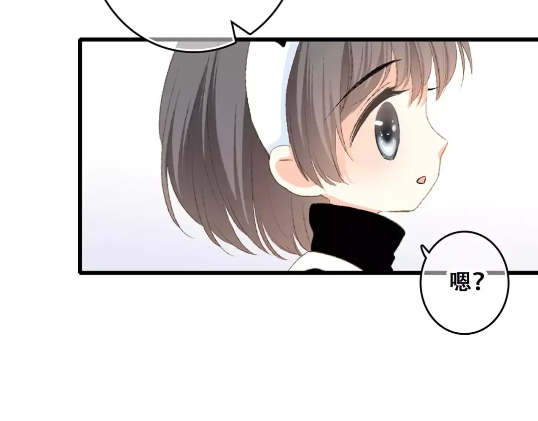 番外 礼物 第13页