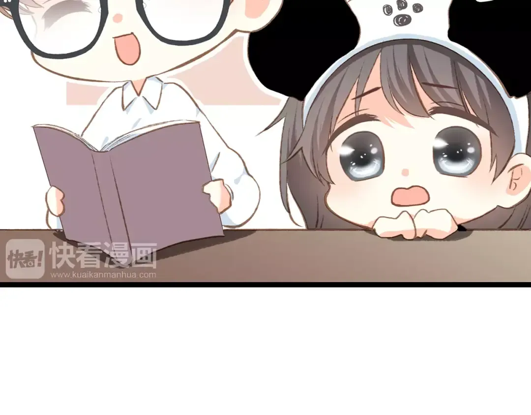 番外 礼物 第36页