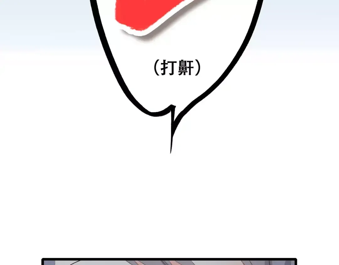 第30话（上） 想要对你说… 第5页