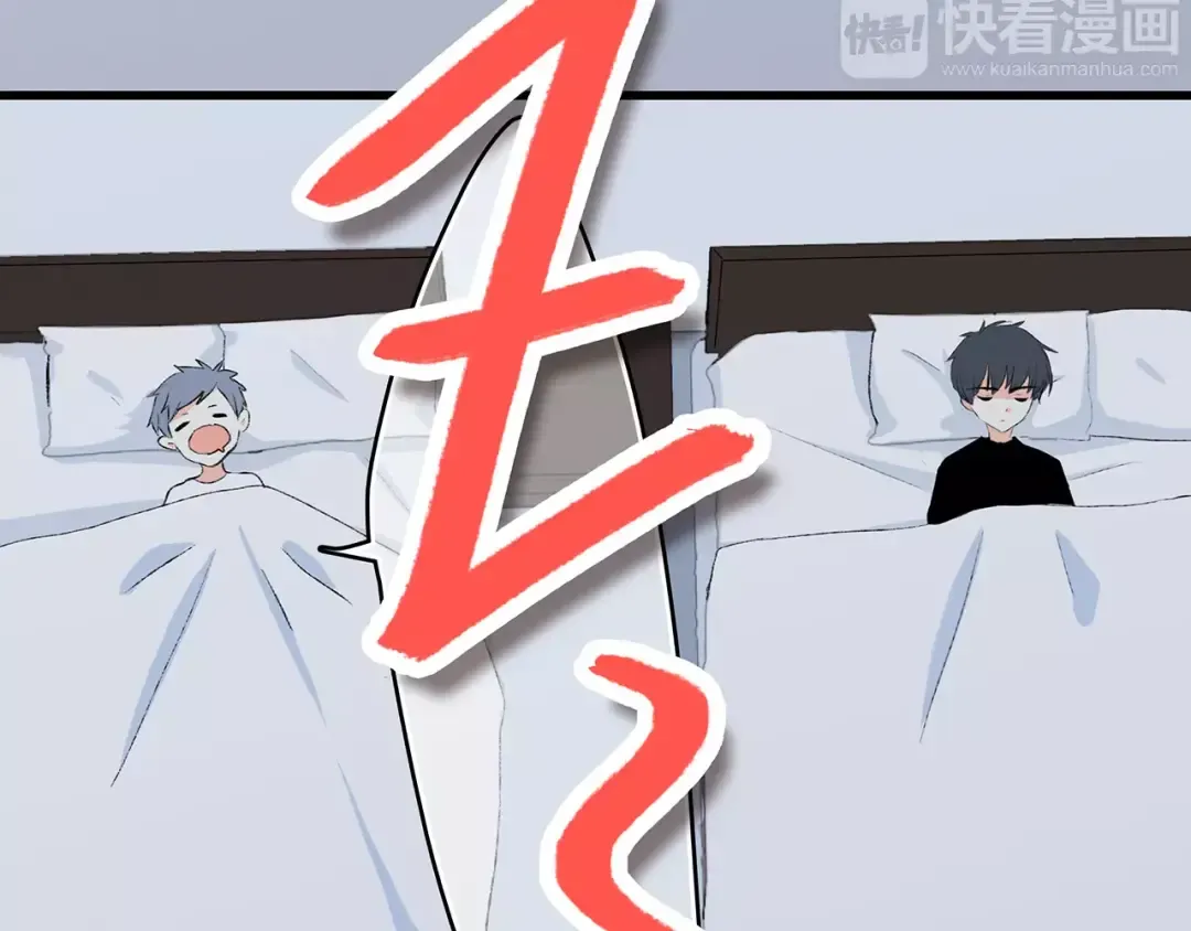 第30话（上） 想要对你说… 第10页