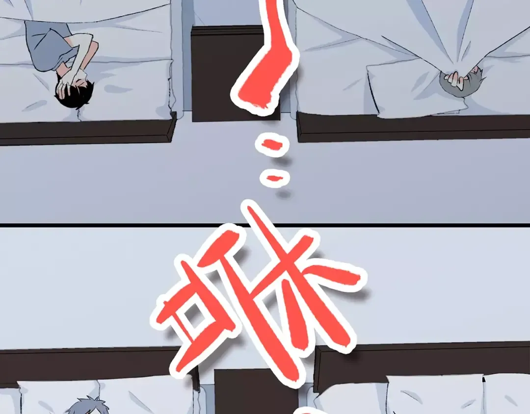 第30话（上） 想要对你说… 第15页