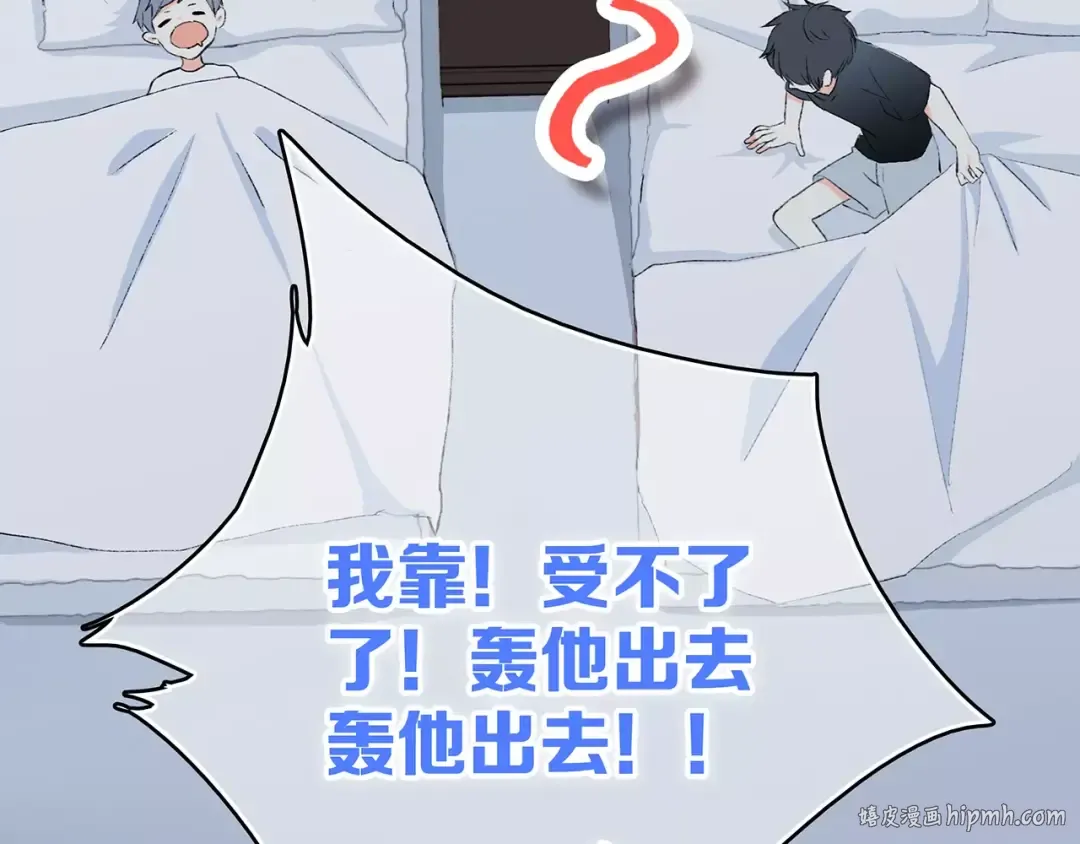 第30话（上） 想要对你说… 第16页