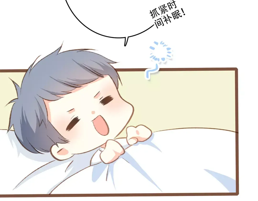 第30话（上） 想要对你说… 第25页