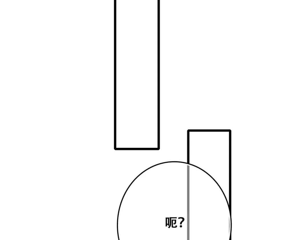第30话（上） 想要对你说… 第30页