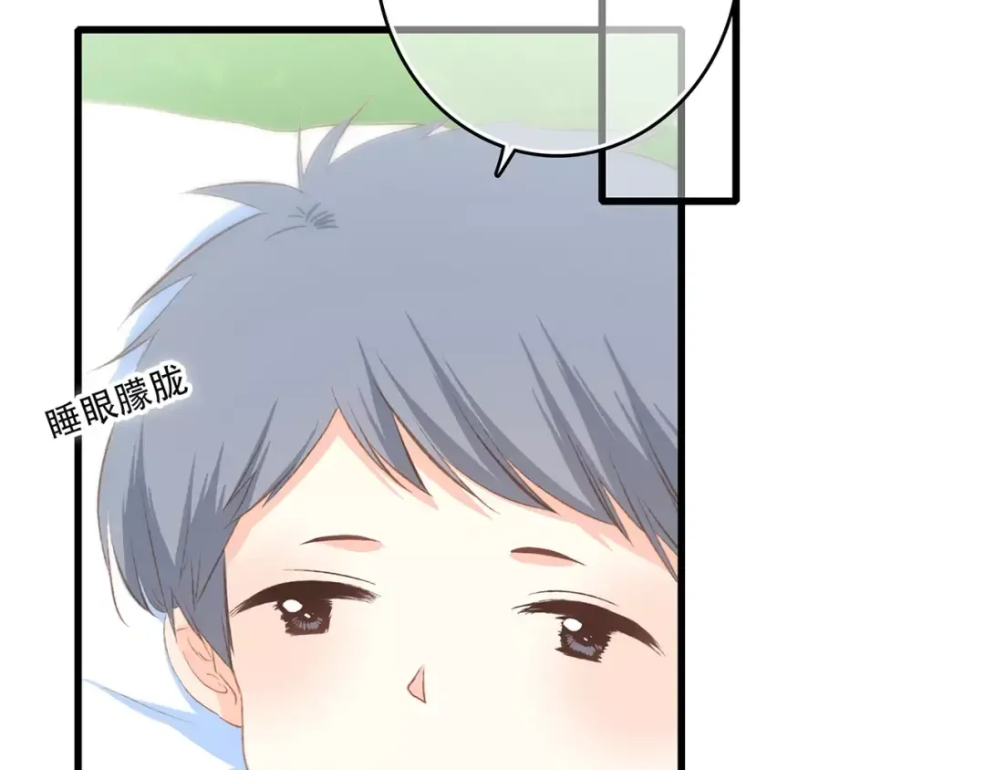 第30话（上） 想要对你说… 第31页