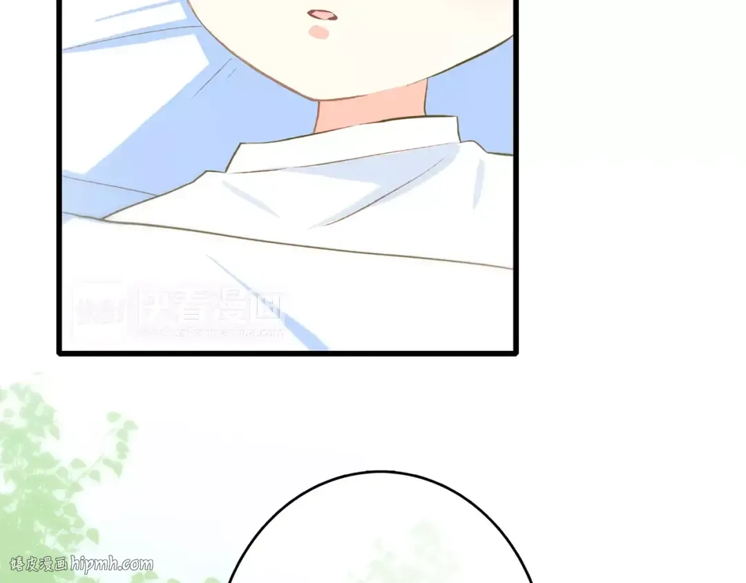 第30话（上） 想要对你说… 第32页