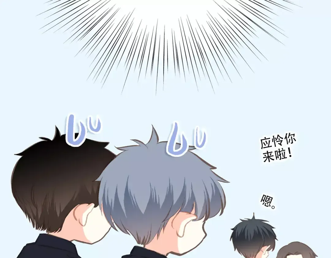 第30话（上） 想要对你说… 第43页