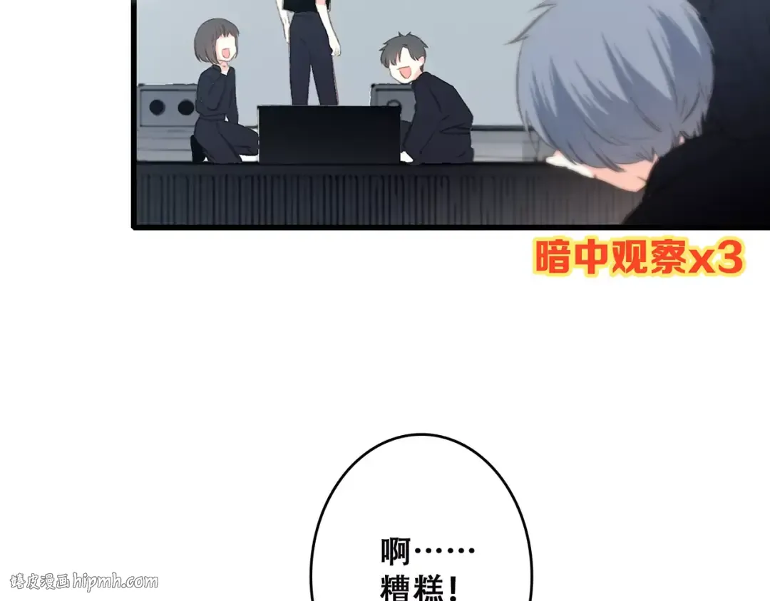 第30话（上） 想要对你说… 第48页