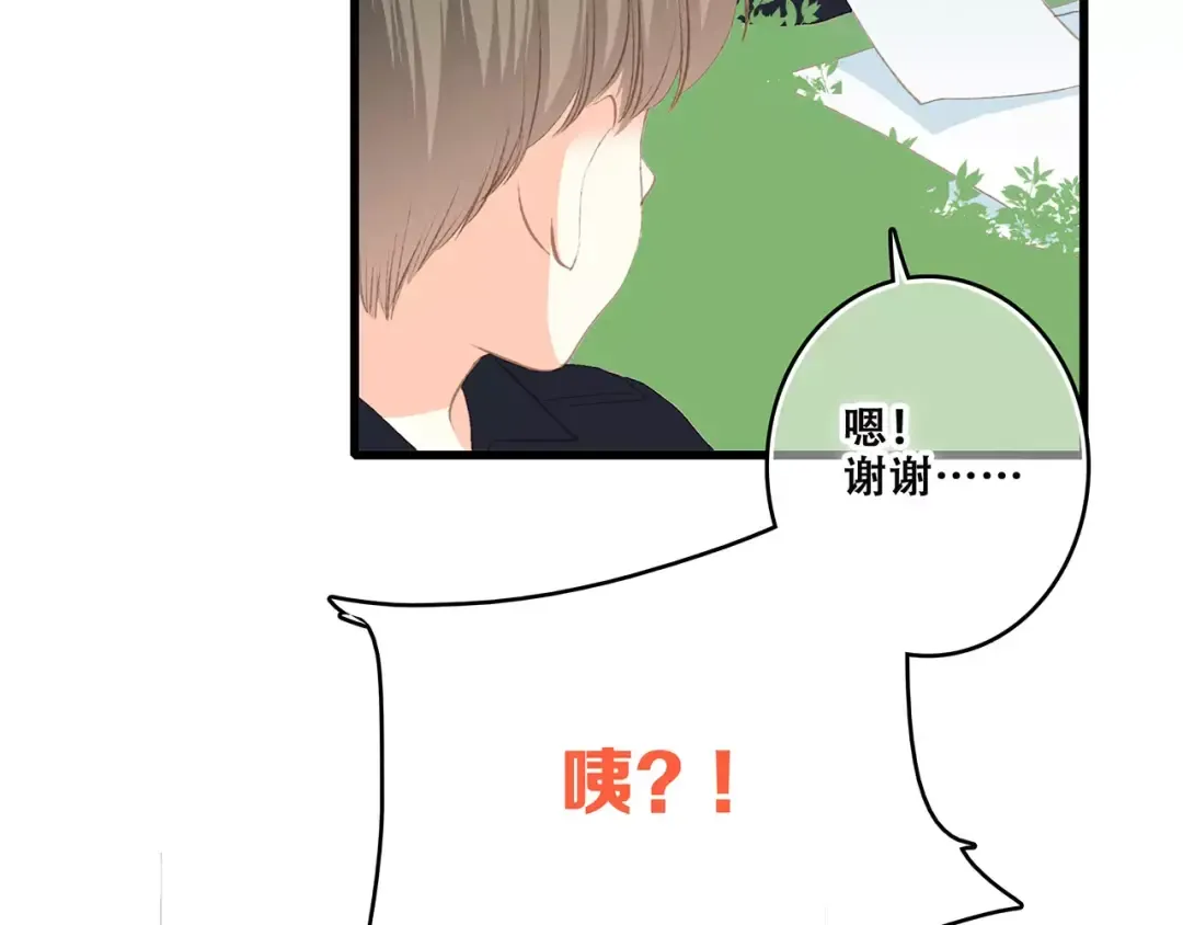 第30话（上） 想要对你说… 第55页