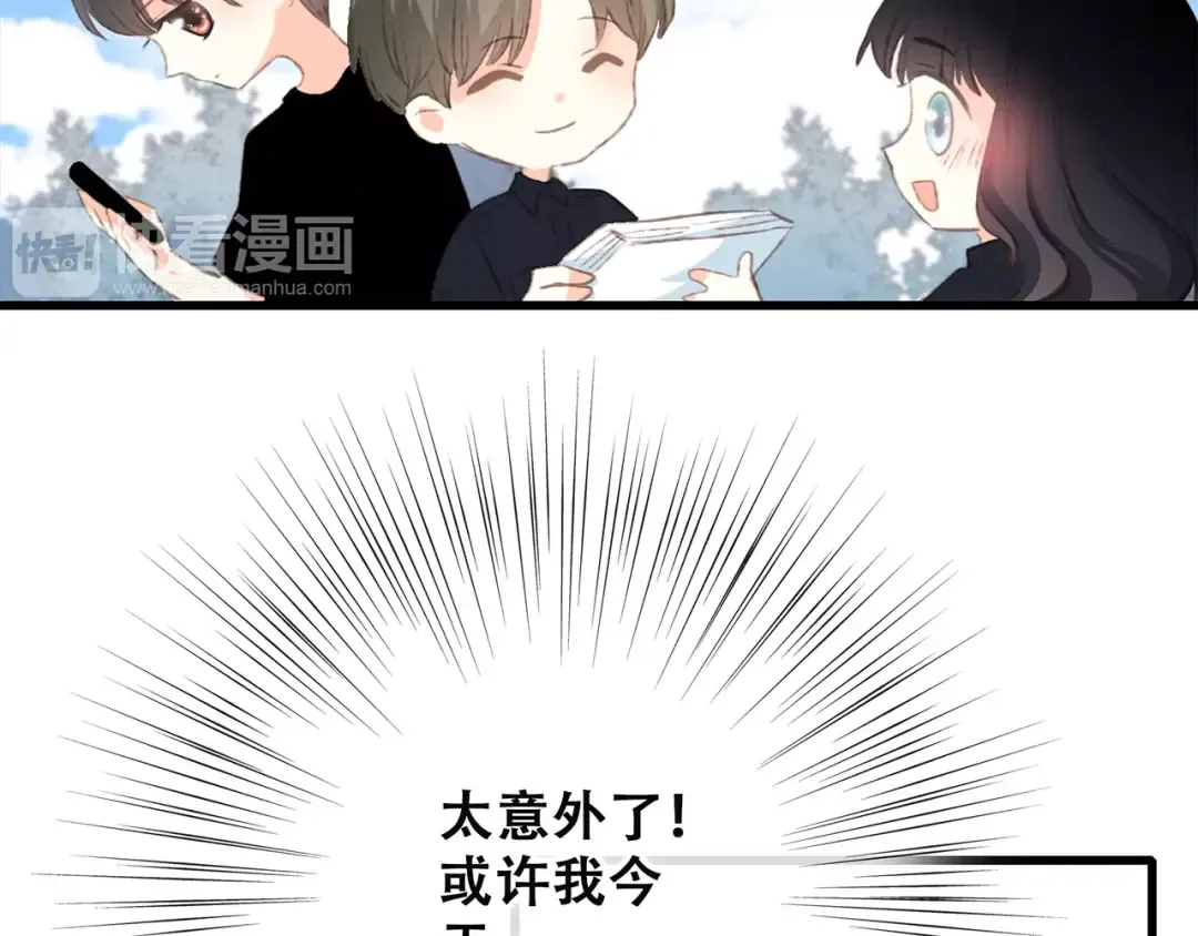第30话（上） 想要对你说… 第59页