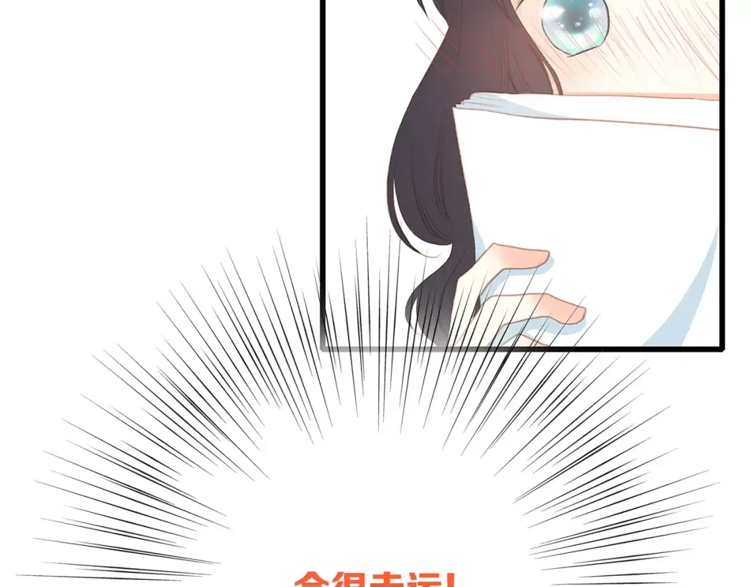 第30话（上） 想要对你说… 第61页