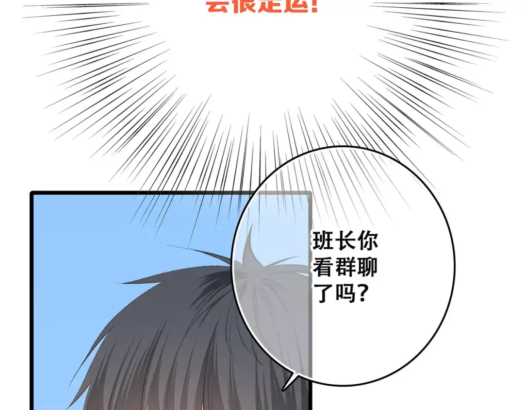第30话（上） 想要对你说… 第62页