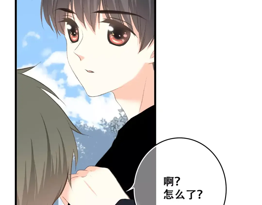 第30话（上） 想要对你说… 第63页