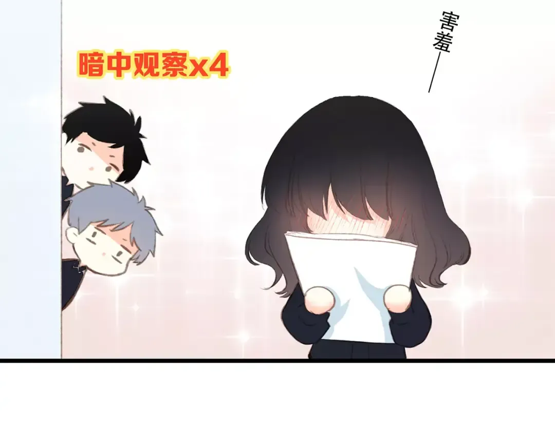 第30话（上） 想要对你说… 第65页