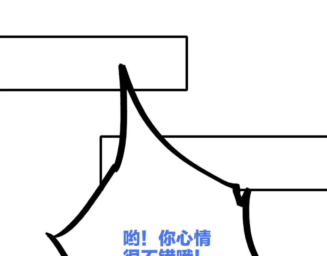 第30话（上） 想要对你说… 第66页
