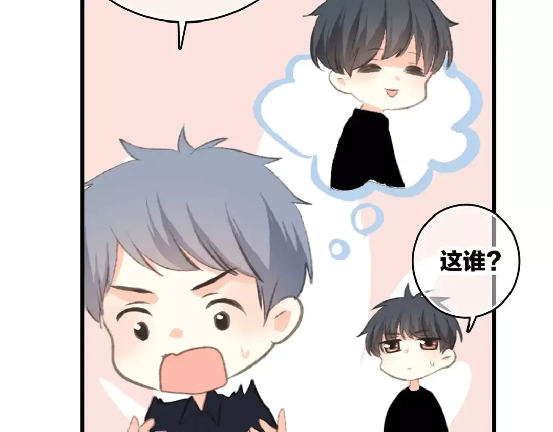 第30话（上） 想要对你说… 第70页
