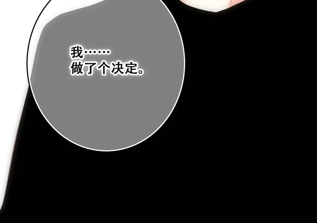 第30话（上） 想要对你说… 第76页