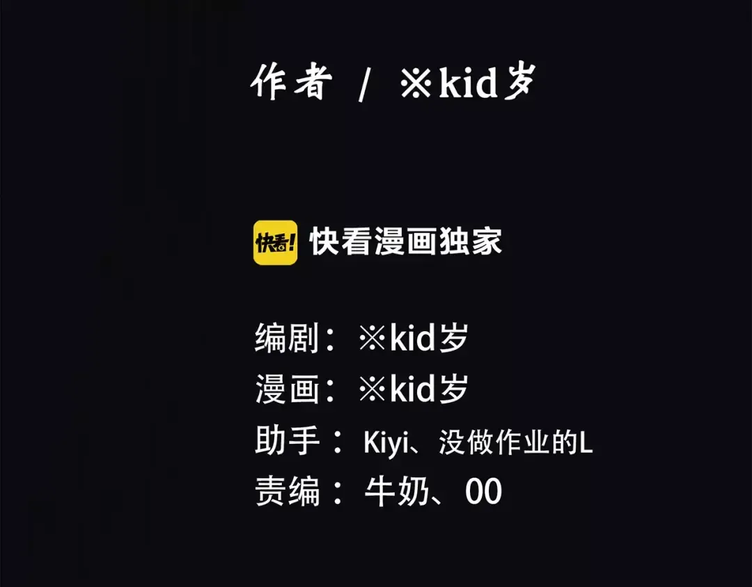 第30话（下）想要对你说… 第2页