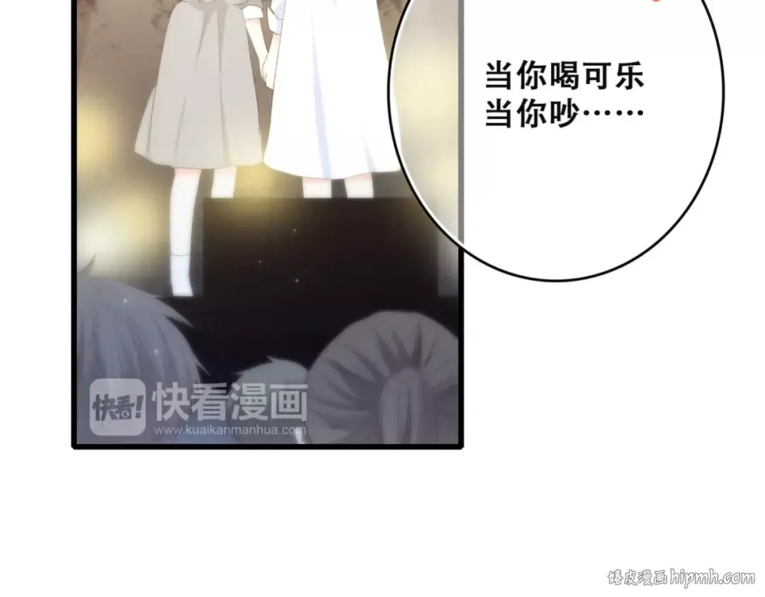 第30话（下）想要对你说… 第8页