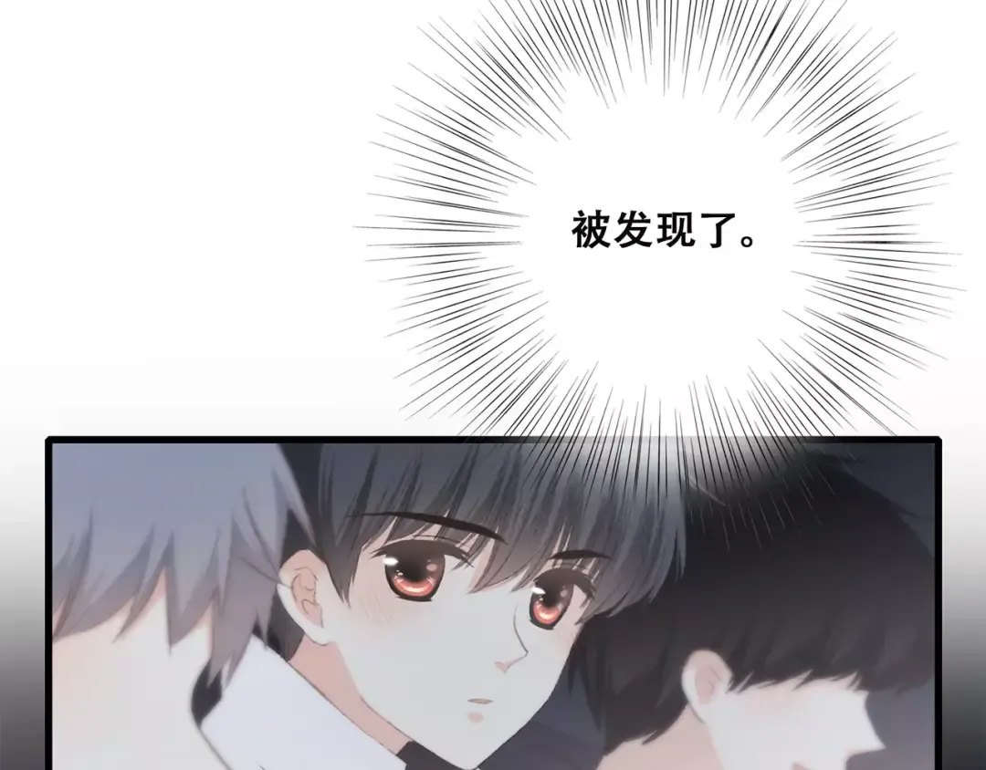 第30话（下）想要对你说… 第28页