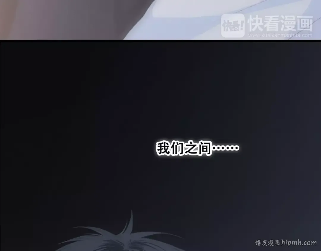 第30话（下）想要对你说… 第32页