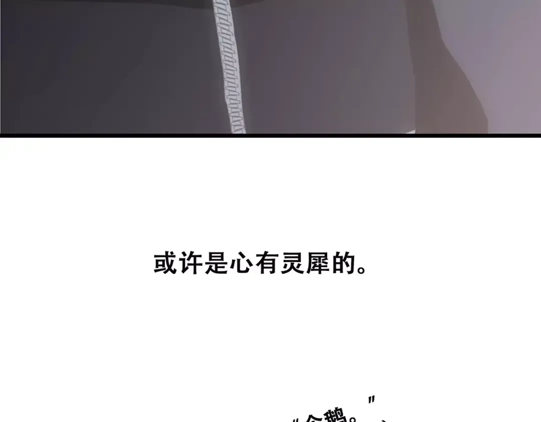 第30话（下）想要对你说… 第35页