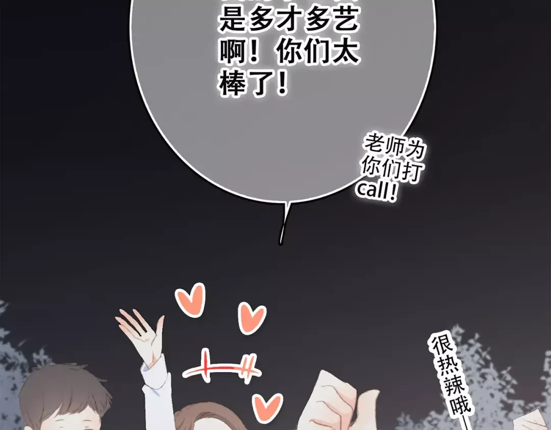 第30话（下）想要对你说… 第49页