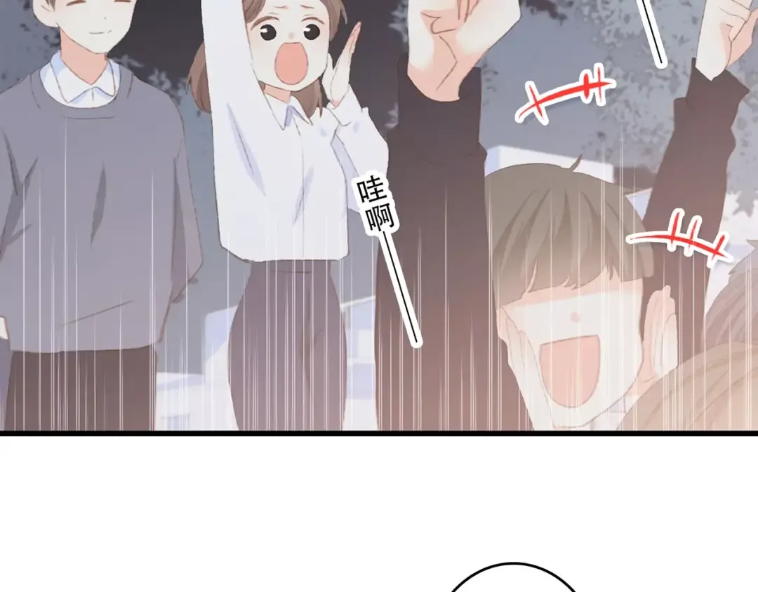 第30话（下）想要对你说… 第50页
