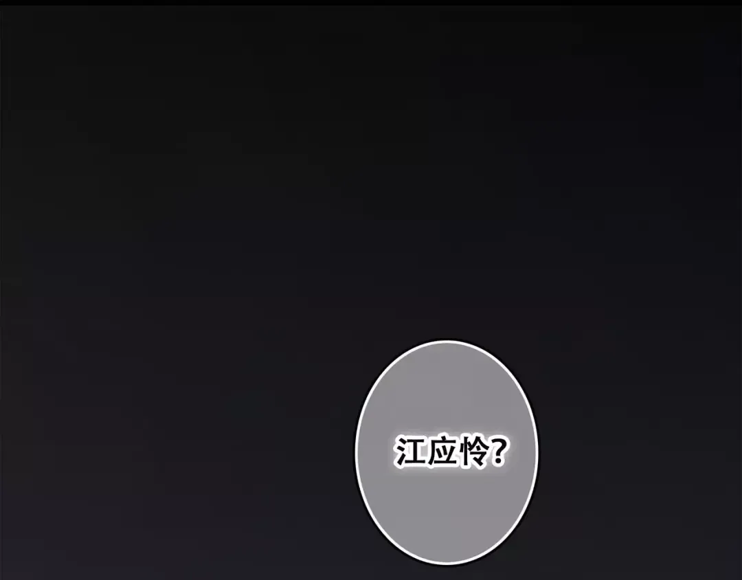第30话（下）想要对你说… 第59页