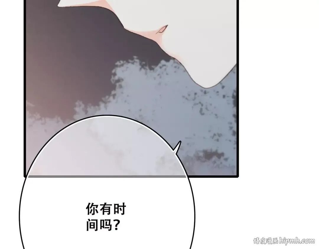 第30话（下）想要对你说… 第64页