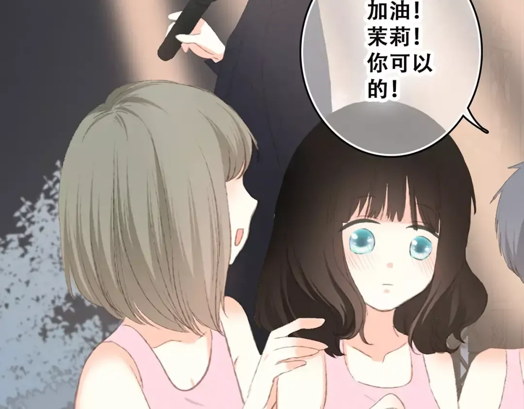 第30话（下）想要对你说… 第69页
