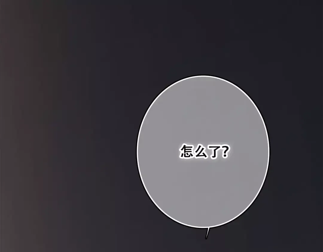 第30话（下）想要对你说… 第74页