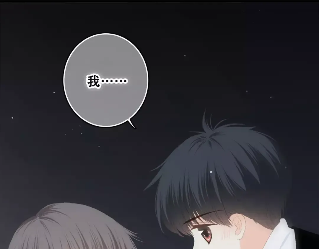 第30话（下）想要对你说… 第77页