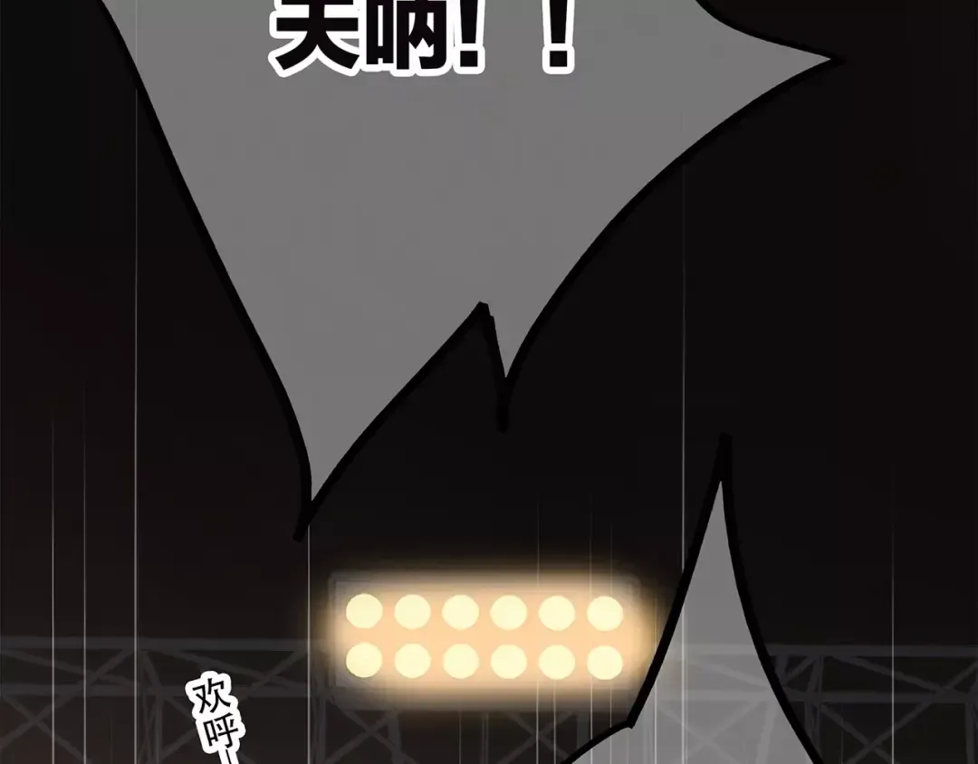 第30话（下）想要对你说… 第101页