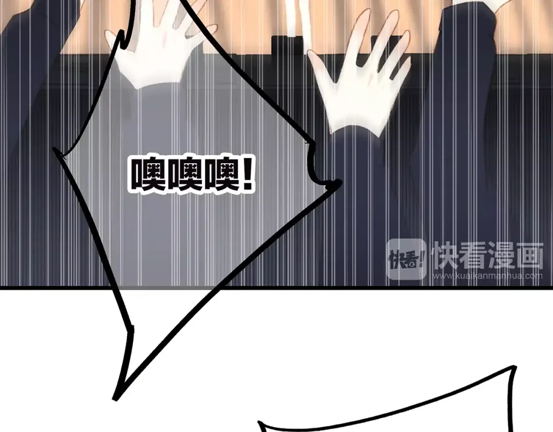 第30话（下）想要对你说… 第103页