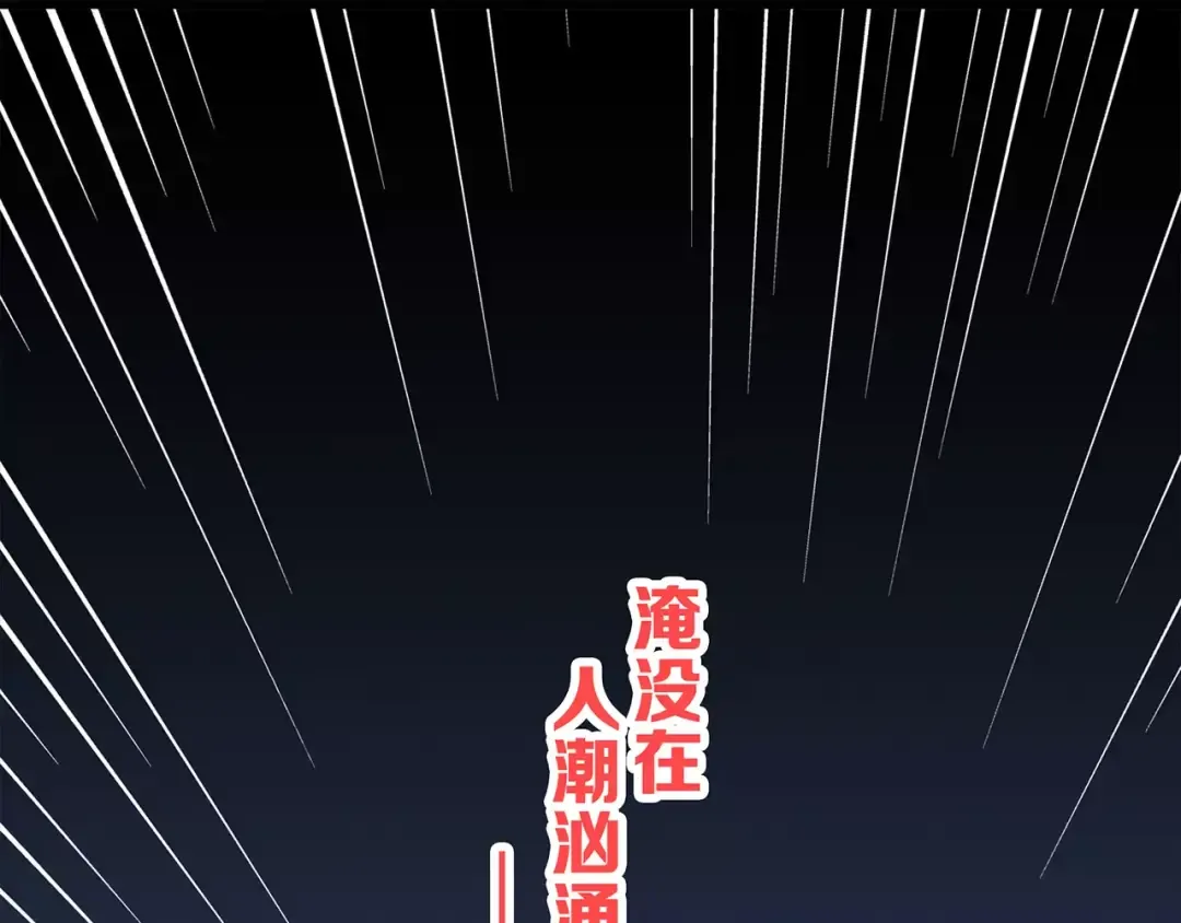 第30话（下）想要对你说… 第117页