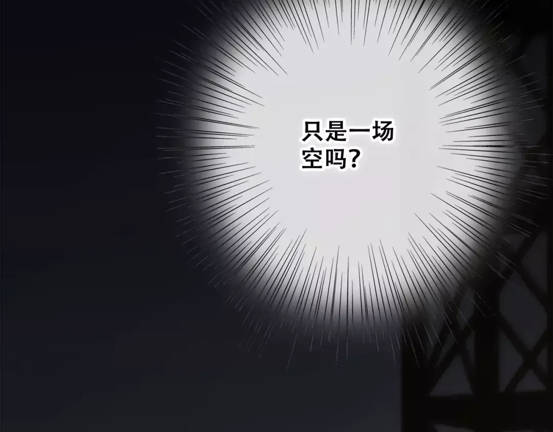 第30话（下）想要对你说… 第125页