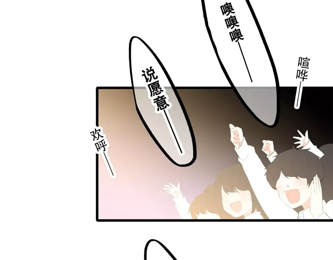 第30话（下）想要对你说… 第130页