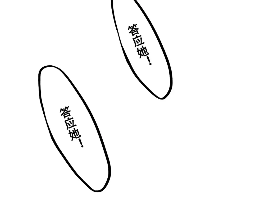 第30话（下）想要对你说… 第131页
