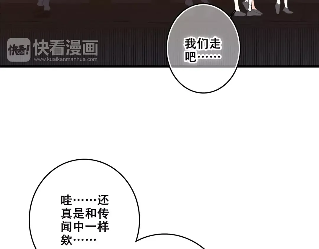第30话（下）想要对你说… 第139页
