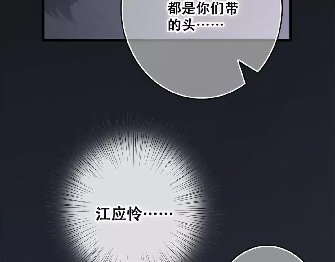 第30话（下）想要对你说… 第146页
