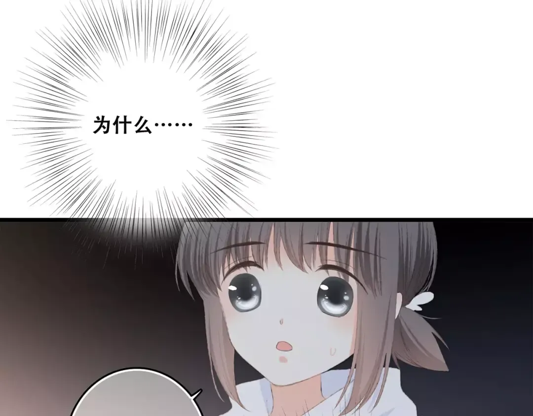 第30话（下）想要对你说… 第150页
