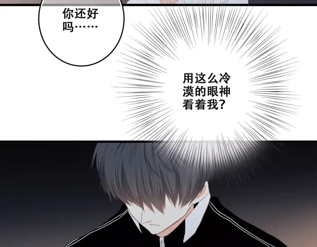 第30话（下）想要对你说… 第151页